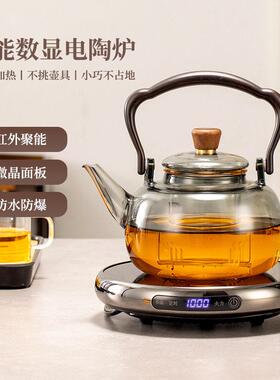 黑晶炉电磁炉家用煮茶器智能语音煮茶炉泡泡茶炉玻璃茶壶茶具套组