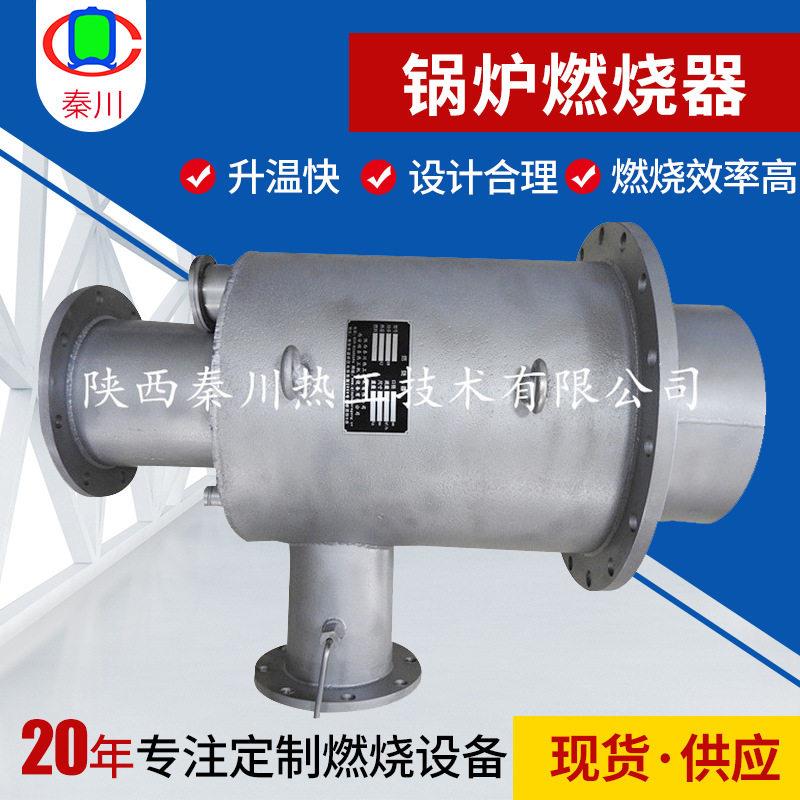 发生炉煤气燃烧器分体式安装燃烧器玻璃退火炉锅炉燃烧器