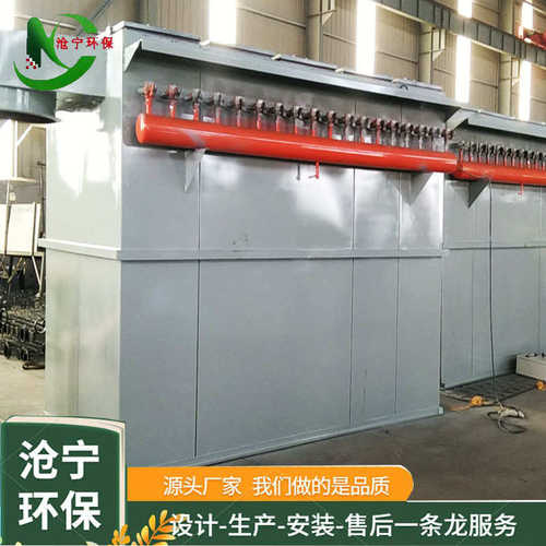 袋小型除尘器袋式仓 顶单机48除尘器除尘工业 布袋设备脉冲除尘器