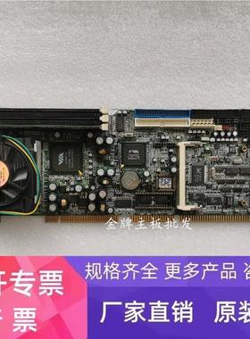 广积 IB780 工控机主板 带CPU 内存 风扇现货