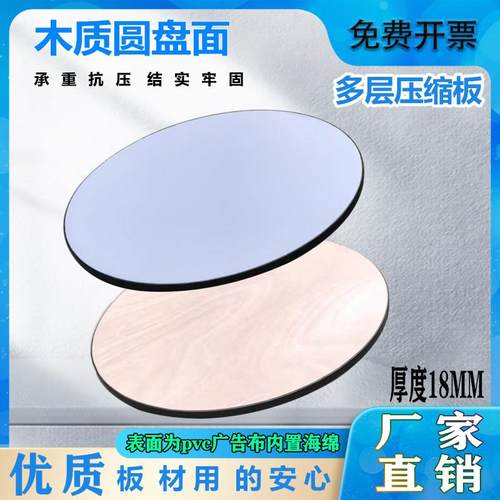 电动转盘圆木板面展示可调速钢架旋转底座摩托车展示台