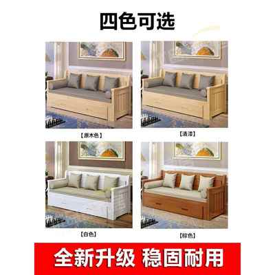 实木米沙发型床可叠客厅双人推拉多功能两坐卧小折户用VTB简约