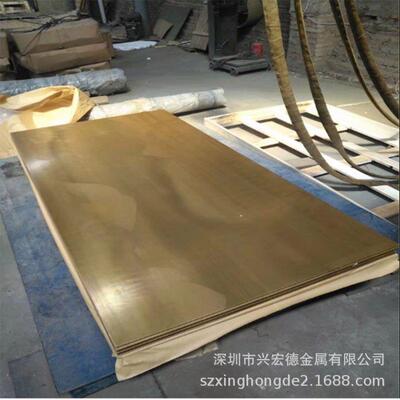 国标导电H80黄铜板CW503L无铅黄铜线材C24000铜管CuZn20圆铜棒