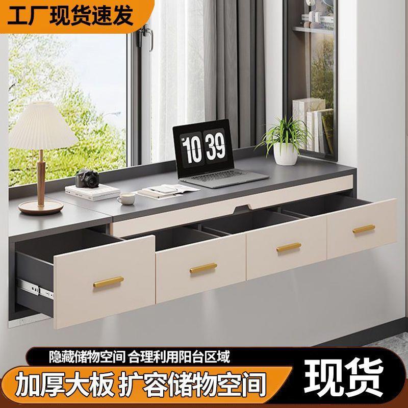 推拉式伸缩飘窗书桌柜卧室阳台化妆桌2025新款爆款卧室窗边柜现做