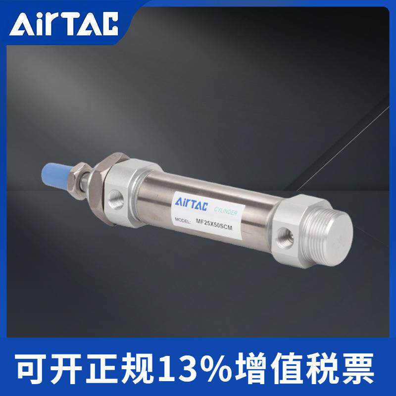 亚德不锈钢迷你气缸MF32X25-50/75/80/100/150/200/300/500SU平尾