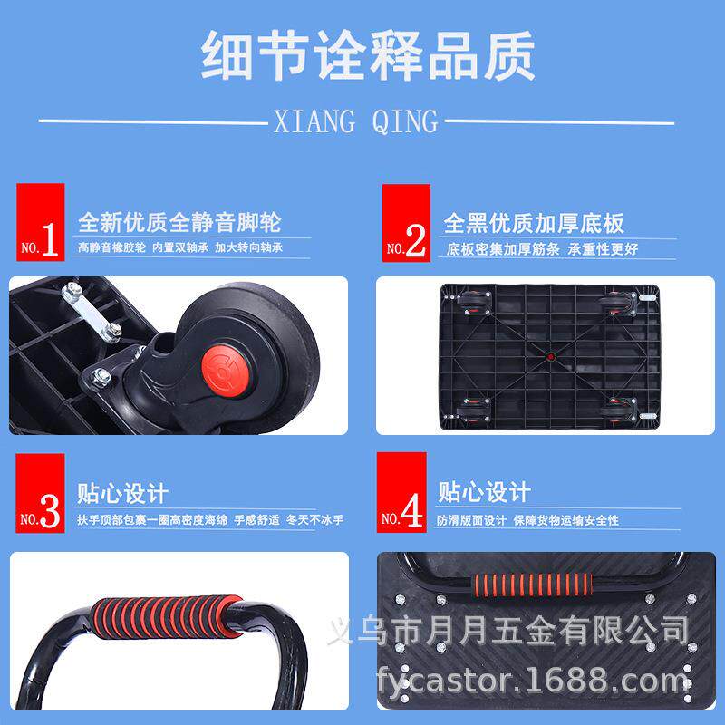 黑色折平手推501车板车拉货车便叠携家小推车用搬运车四轮车