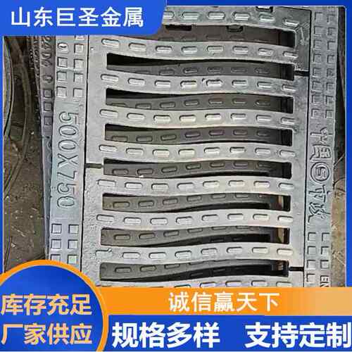 厂家现货供应铸铁卡簧篦子400*600防沉降篦子雨水篦子水务篦子