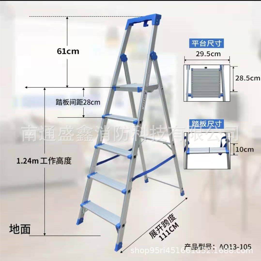 金锚梯具折叠人字梯三部移动梯 铝合金高强度工作梯 AO13-105