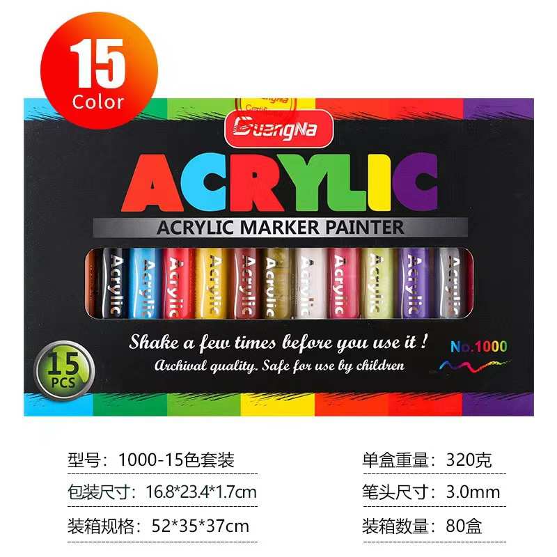广纳1000丙烯马克笔36色丙烯笔 涂鸦笔陶瓷diy盒装彩绘记号水彩笔