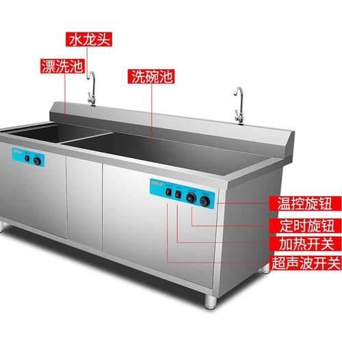 厂家直营超声波洗碗机商用大食堂大型饭店餐厅商用洗碗机