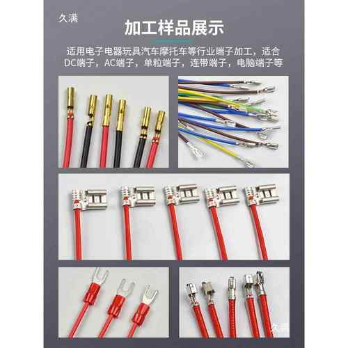 YZB全半动自端子OTP压机线铆压机打机端机