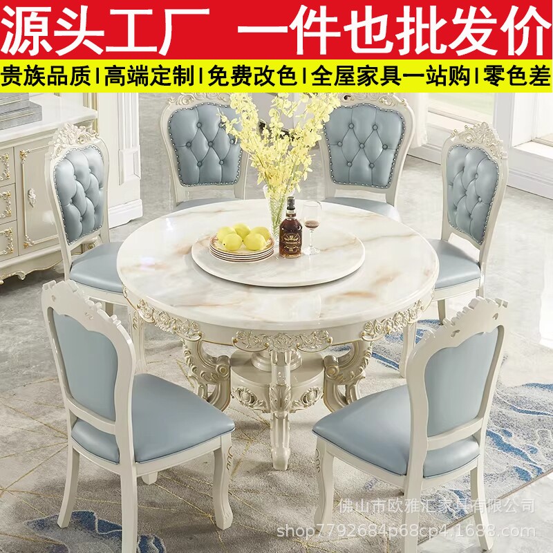 欧式圆餐桌椅组合大理石6人吃饭桌家用带转盘象牙白双层圆形餐台
