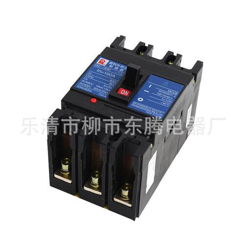 量大优惠断路器CM1-225H 100A 125A 140A 160A 180A 信誉