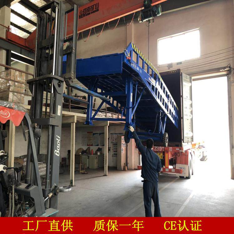 提供移动式液压变幅登车桥集装箱装卸平台厂家直供