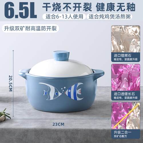 正品砂锅家用燃气炖锅瓦煲煲汤炖汤陶瓷锅锅瓦斯炉瓷仔陶饭汤锅小