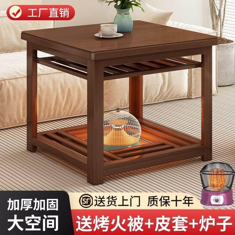 贵州取暖桌围炉煮茶烤火一体桌可折叠家用折叠竹餐桌架正方形实木,住宅家具,烤火桌,淘宝优惠券,粉丝福利购,淘宝优惠卷