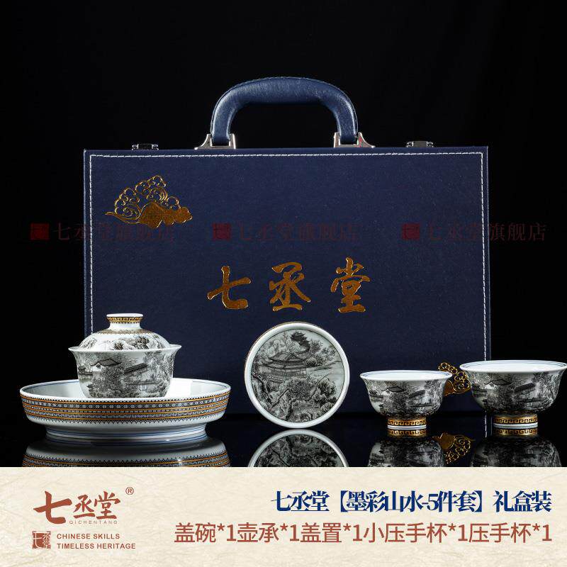 高档七丞堂墨彩水盖碗茶杯覆家用古陶瓷泡碗高茶档防烫功夫山茶具