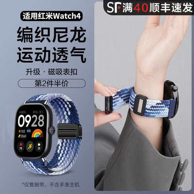 腕间智适用OPPOwatch4pro表手带oppowatchx编织回环磁吸扣3pro智