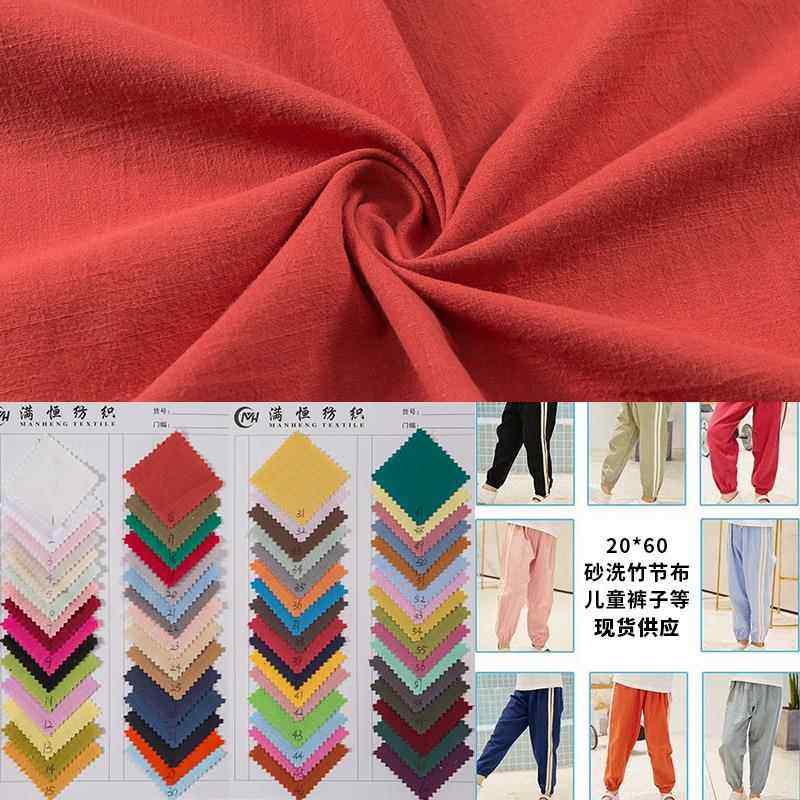 20*60棉砂洗竹节棉布 水洗棉绉加厚布料 儿童马甲衬衣休闲棉布面,纺织面料/辅料/配套,棉麻面料,淘宝优惠券,粉丝福利购,淘宝优惠卷