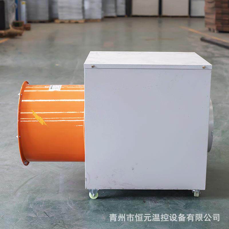 大功率业温电加热取风RKE机养殖育雏用工暖风机温室大棚保暖设备