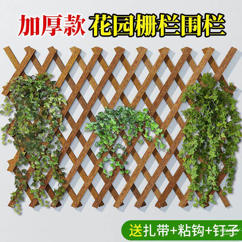 J防腐木栅栏户外花园围栏篱笆网格花架爬藤架菜园小篱笆庭院月
