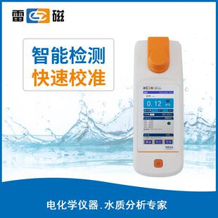 上海雷磁 WZB-175可携式浊度计 1000NTU浊度仪400NTU校准液浊度瓶