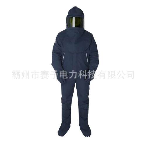 电力高压阻燃服防电弧服40卡低压防护服防触电分体式电工服