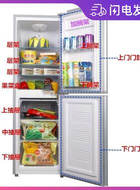 康佳BCD-180GY2S 冰箱 抽屉 搁架玻璃层架门封条原厂配件破损补发