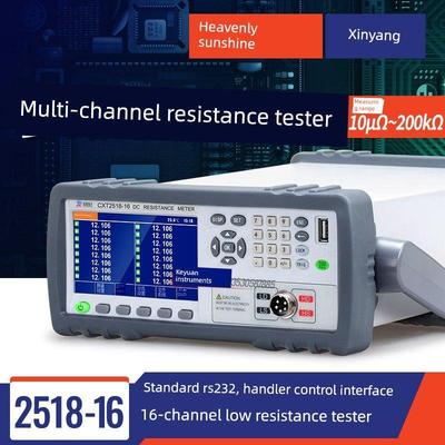 信阳多通道电阻扫描测试仪cxt2518 -4/8/16 - 32通道多通道微测定