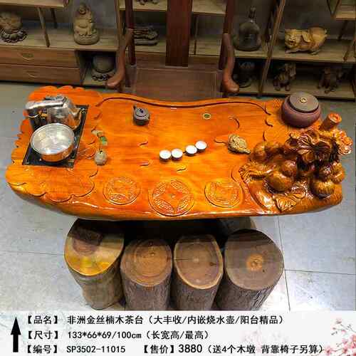 新款根雕茶樟台木实木树几根茶香木茶桌金丝楠木树头小花梨树根茶