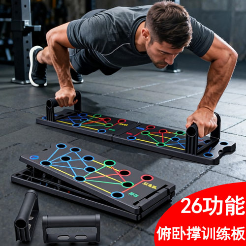 俯卧撑厂家训练胸肌运动挺腰器