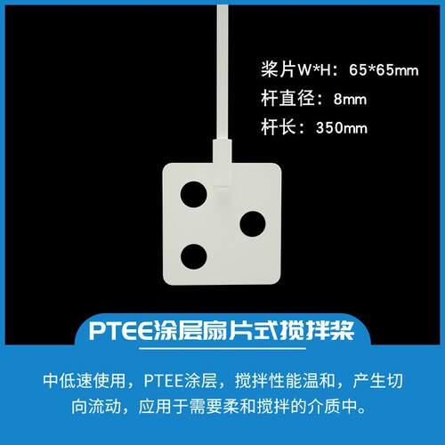 高档实验室电动搅拌器顶置式搅器机悬臂搅高速混合拌分拌散机