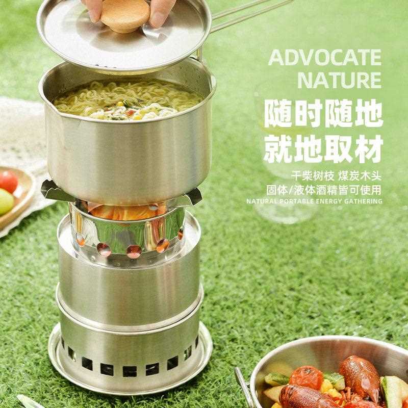 新款直销户外烧水炉柴火炉户外便携式新款泡茶野炊火炉露营炊具全