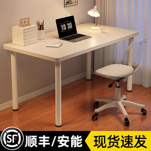 办公桌子长方形 大书桌学生家用卧室女生化妆桌写字工作电脑桌台式