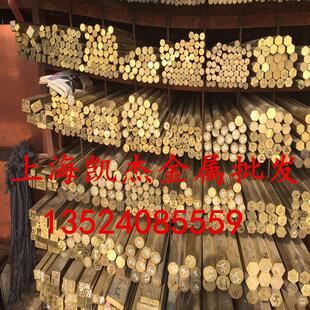 h59黄铜棒 17mm 22mm 25mm 16mm 20mm 15mm 外径有14mm 直径 18mm