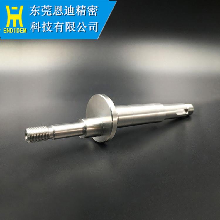 供应CH607 CH462庆鸿主出线轮轴心 庆鸿慢走丝配件 线切割耗材