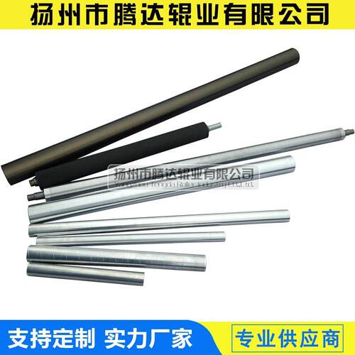 铝导辊 导轮滚筒辊 托棍导纸导膜传动辊 活络棍导纸辊导膜辊厂家