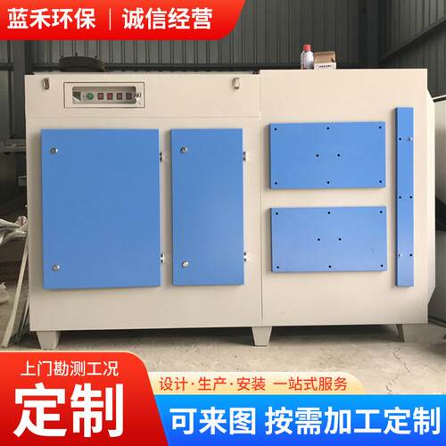 活性炭光氧一体机工业废气净化器抽屉式活性炭环保箱厂家