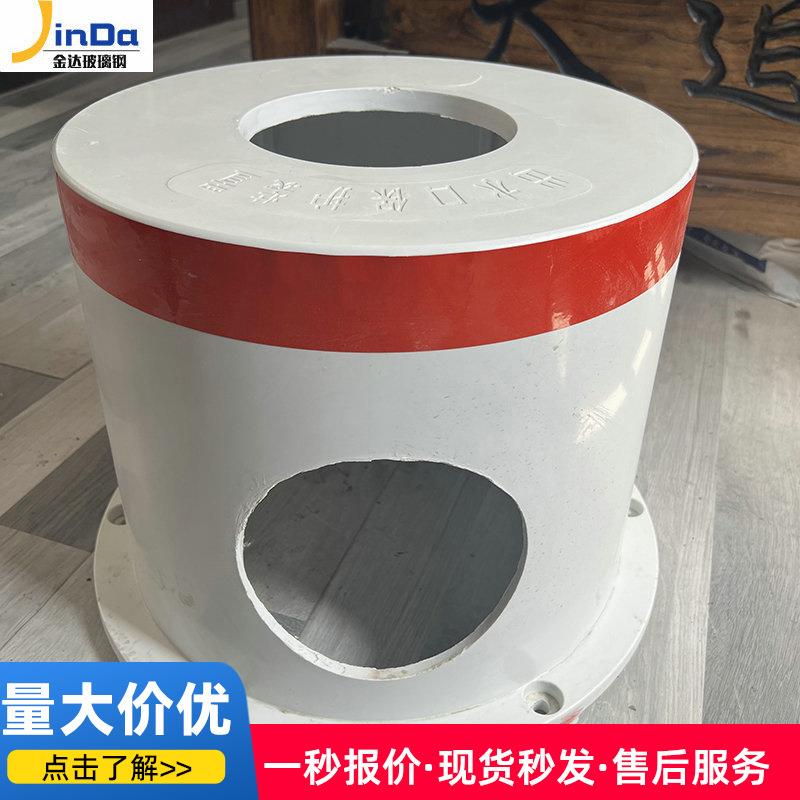农田溉璃钢密罩帽出水口栓CQE农业浇地保护装置渠闸门封玻保护灌