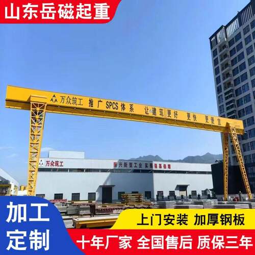 梁门式起重机行吊厂家销售定制10吨龙门吊车间装卸16吨天车