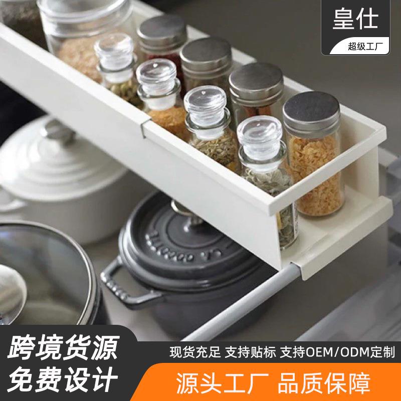 新款直销厨房可伸缩置物架山崎实业可抽拉调料收纳架橱柜分层架分