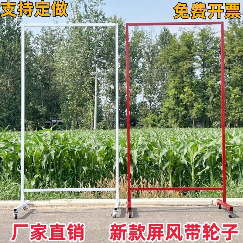 婚庆道具可移动舞台表演架子装饰背景铁架万向轮铁艺方形屏风道具