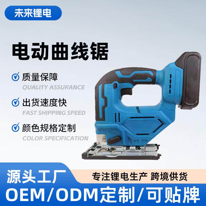 电动曲线锯家用手持小型木切割机木工手提电动锯木板切割机户外切
