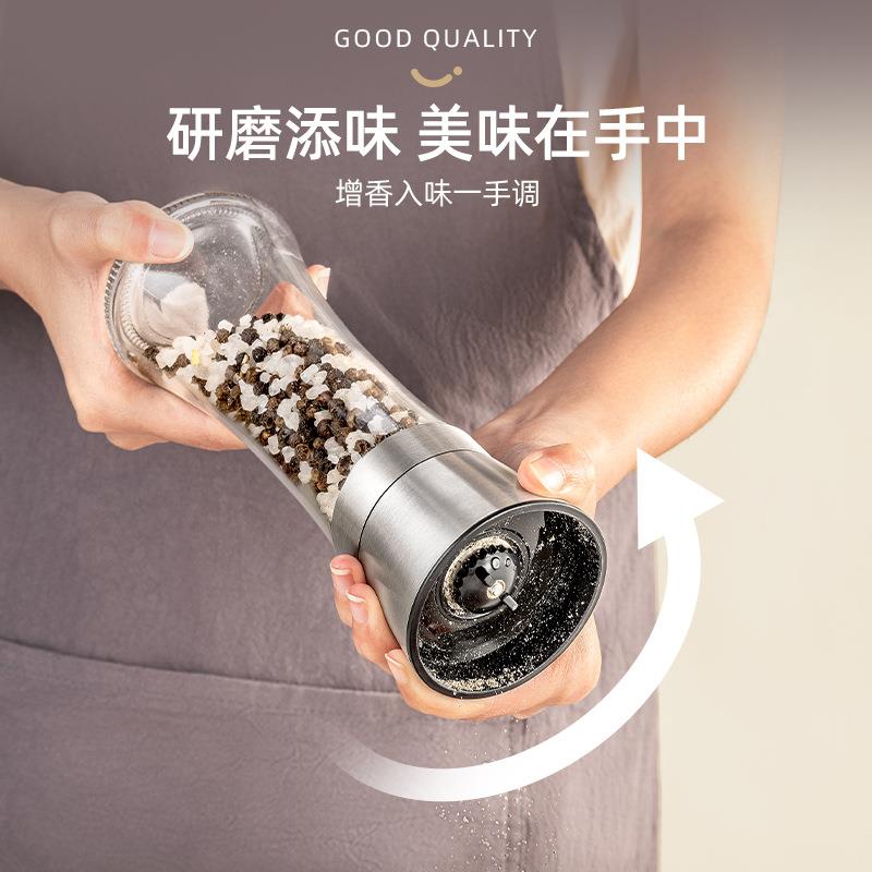 胡椒磨器手动海花盐椒磨碎瓶研黑白胡椒粉磨粉料神器研磨器孜然撒