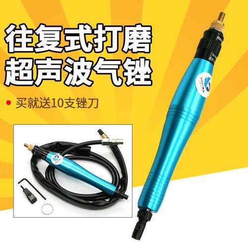 速豹09K超音波气锉 气动往复式锉刀 修边锉抛光磨光砂光