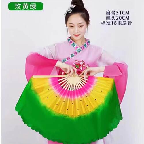 广场舞扭秧歌扇子批发体操道具