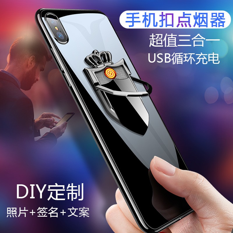 多功能手机支架指环扣充电子打USB车载防风个性创意USB点烟器火机