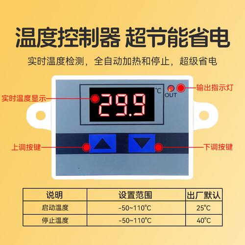 电伴热带温控器电热带拌加热带温度温控开关控制器数显智能全自动
