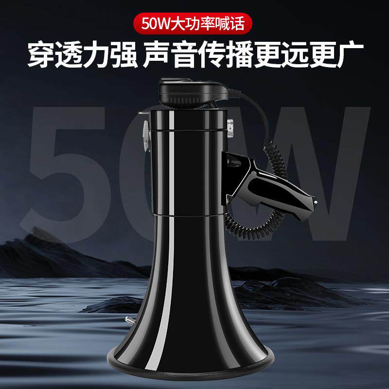 5大功器双钻率手持喊话器大喇叭扬声户外高音扩音器大声0公播放声