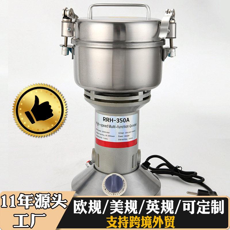 日日红350g粉碎机家用小型磨粉机家用打粉机多功能超细研磨机